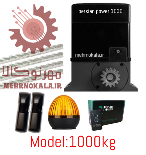 جک ریلی پرشین پاور 1000 کیلو گرم